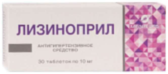 Лизиноприл 10мг 30 шт таблетки