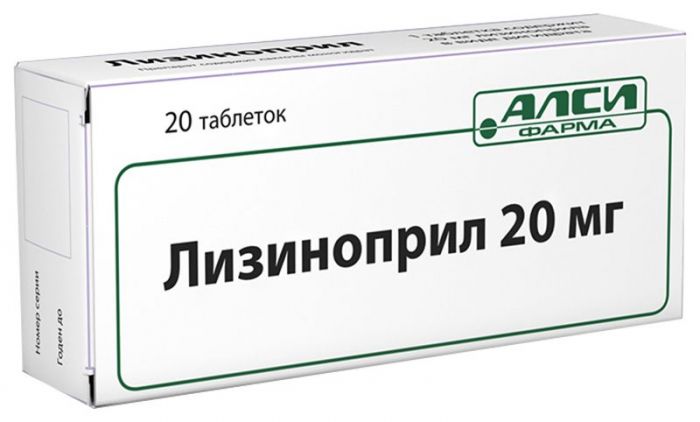 Лизиноприл 20мг 20 шт таблетки