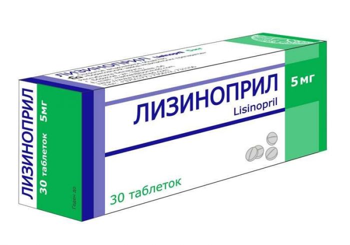 Лизиноприл 5мг 30 шт таблетки