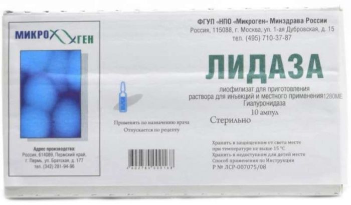 Лизиноприл 5мг 30 шт таблетки пранафарм