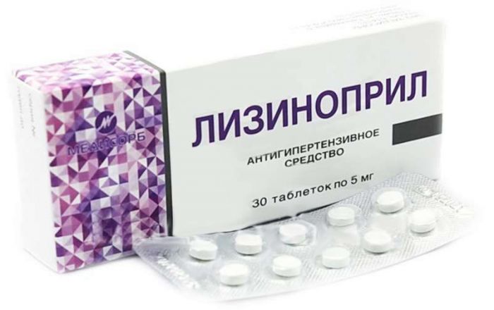Лизиноприл медисорб 5мг 30 шт таблетки