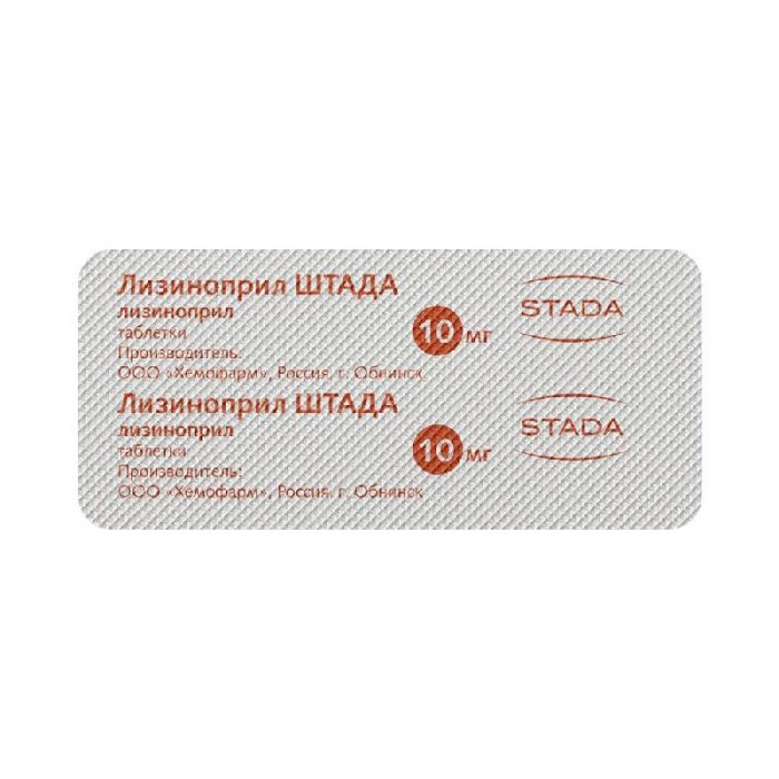 Лизиноприл штада 10мг 20 шт таблетки