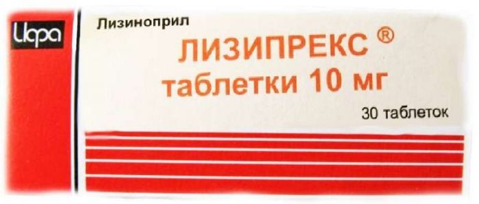 Лизипрекс 10мг 30 шт таблетки