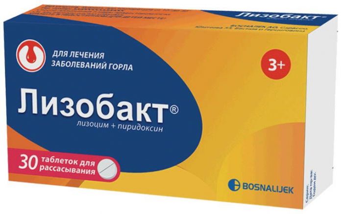 Лизобакт 30 шт таблетки лингвальные