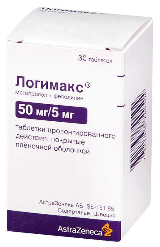 Логимакс 50мг+5мг 30 шт таблетки пролонгированного действия покрытые пленочной оболочкой