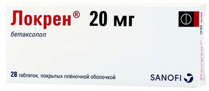 Локрен 20мг 28 шт таблетки