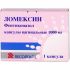 Ломексин 1000мг 1 шт капсулы вагинальные