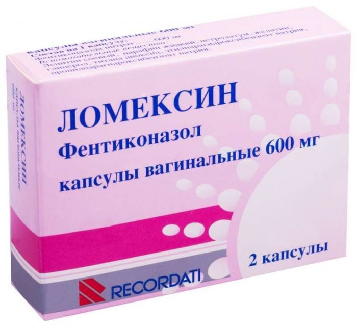 Ломексин 600мг 2 шт капсулы вагинальные
