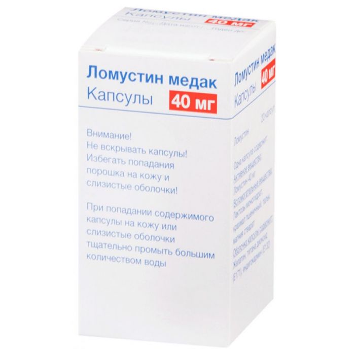 Ломустин медак 40мг 20 шт капсулы