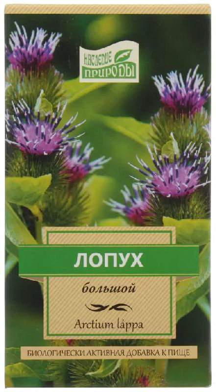 Лопуха корень 50г