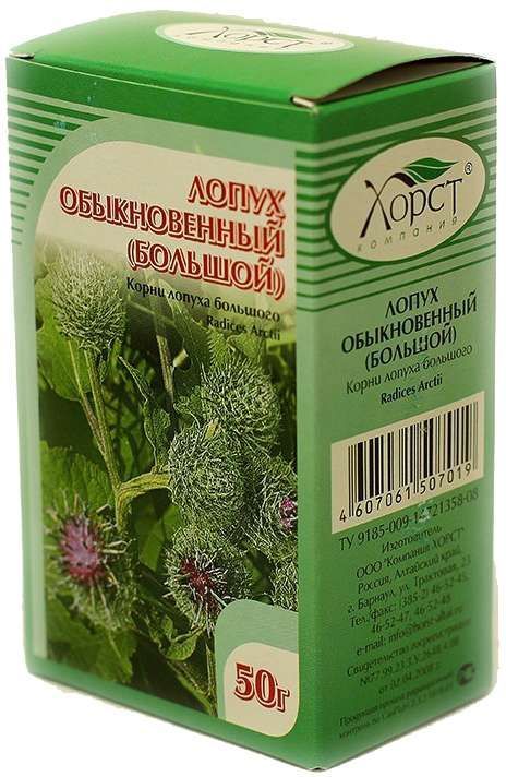 Лопуха корень 50г