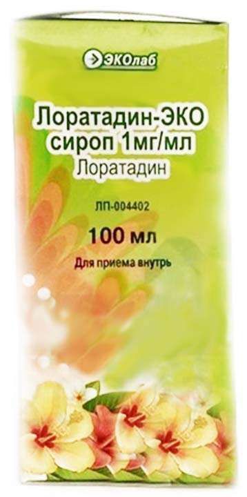 Лоратадин-эко 1мг/мл 100мл сироп