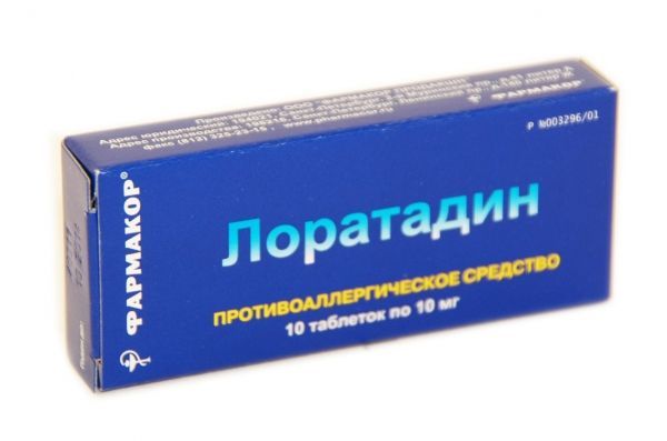 Лоратадин 10мг 10 шт таблетки