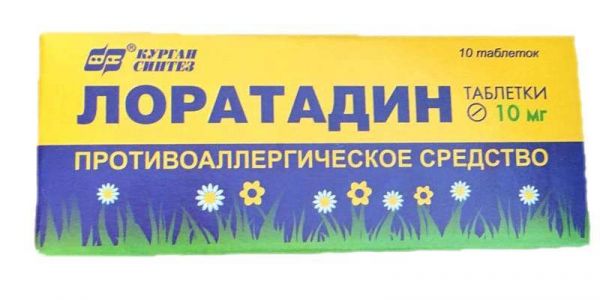 Лоратадин 10мг 10 шт таблетки