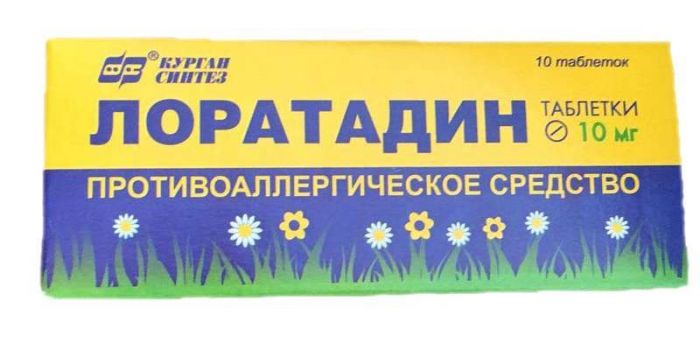 Лоратадин 10мг 10 шт таблетки