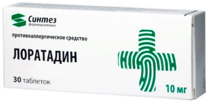Лоратадин 10мг 30 шт таблетки