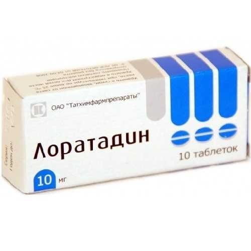 Лоратадин 10мг 30 шт таблетки