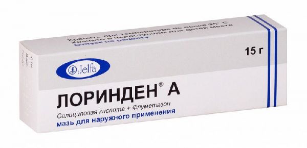 Лоринден a 15г мазь