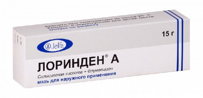 Лоринден a 15г мазь