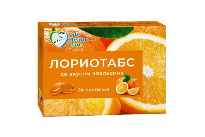 Лориотабс пастилки апельсин 2,5г 24 шт