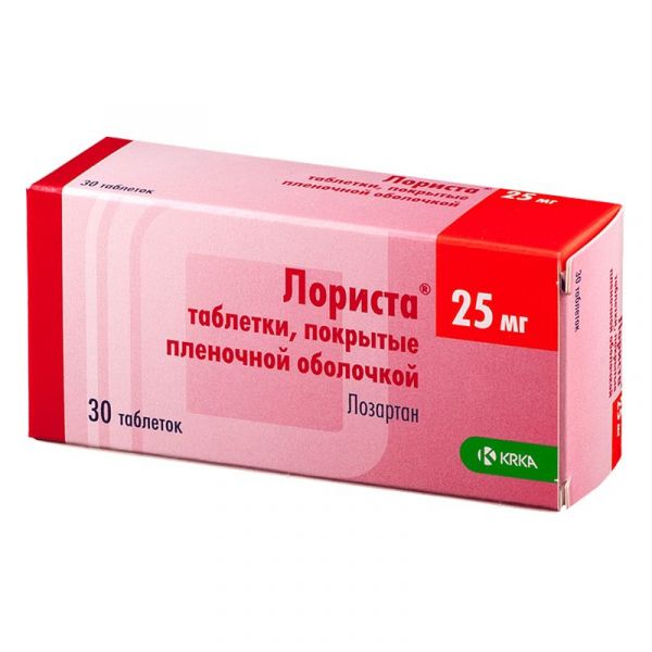 Лориста 25мг 30 шт таблетки