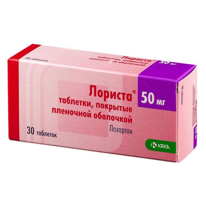 Лориста 50мг 30 шт таблетки