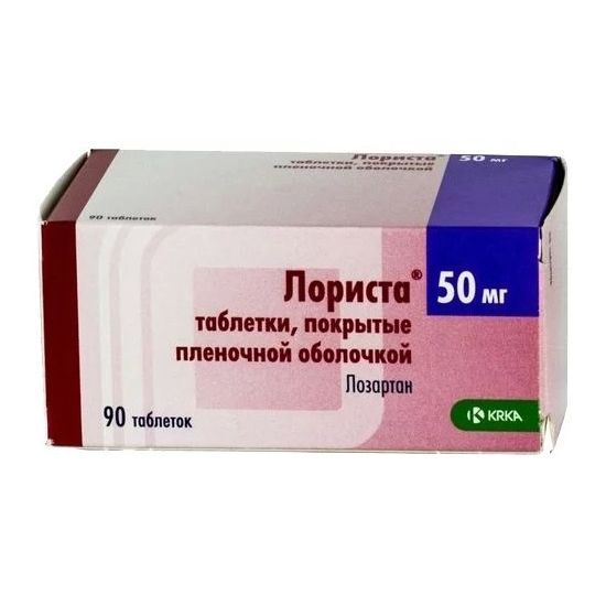 Лориста 50мг 90 шт таблетки