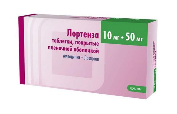 Лортенза 10мг+50мг 30 шт таблетки покрытые пленочной оболочкой