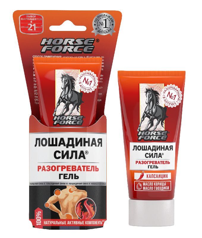 Лошадиная сила гель для тела разогреватель 40мл