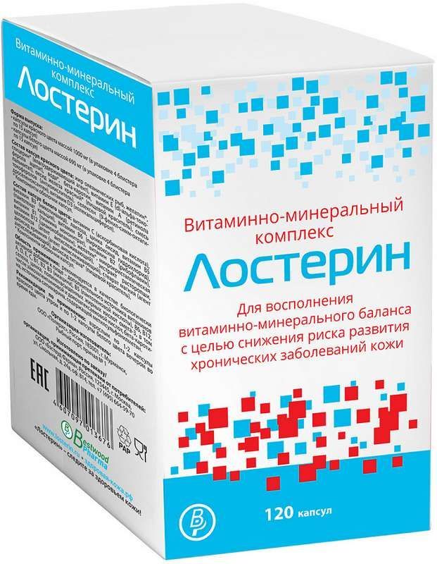 Лостерин капсулы витаминно-минеральный комплекс 120 шт