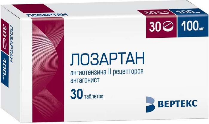 Лозартан-вертекс 100мг 30 шт таблетки покрытые пленочной оболочкой