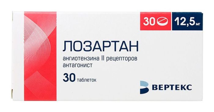 Лозартан-вертекс 12,5мг 30 шт таблетки покрытые пленочной оболочкой