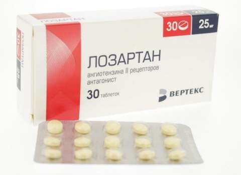 Лозартан-вертекс 25мг 30 шт таблетки покрытые пленочной оболочкой