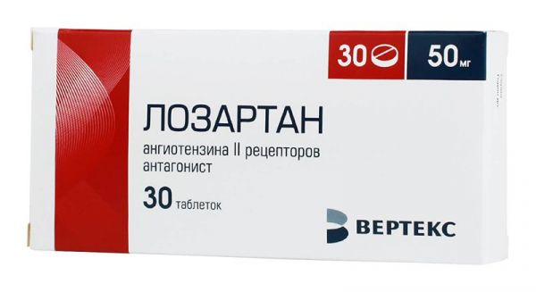 Лозартан-вертекс 50мг 30 шт таблетки покрытые пленочной оболочкой