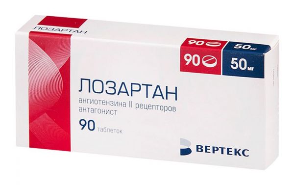 Лозартан-вертекс 50мг 90 шт таблетки покрытые пленочной оболочкой