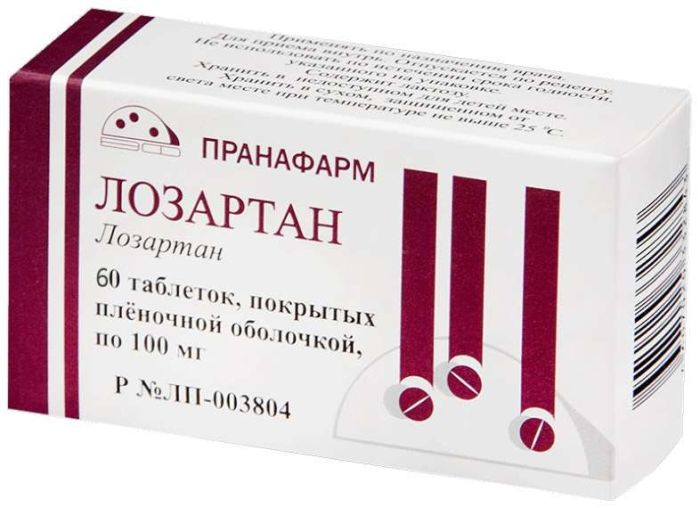 Лозартан 100мг 60 шт таблетки покрытые пленочной оболочкой пранафарм