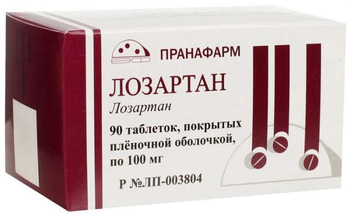 Лозартан 100мг 90 шт таблетки покрытые пленочной оболочкой пранафарм