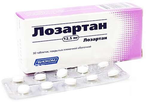 Лозартан 12,5мг 30 шт таблетки покрытые пленочной оболочкой