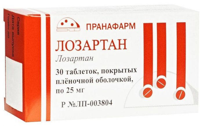 Лозартан 25мг 30 шт таблетки покрытые пленочной оболочкой пранафарм