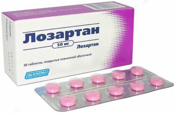 Лозартан 50мг 30 шт таблетки покрытые пленочной оболочкой