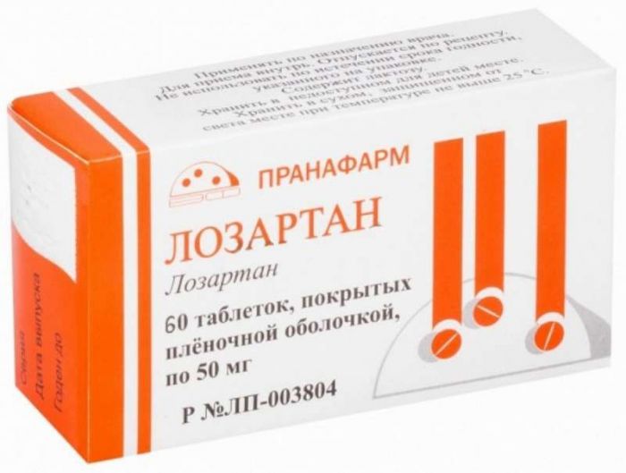 Лозартан 50мг 60 шт таблетки покрытые пленочной оболочкой пранафарм