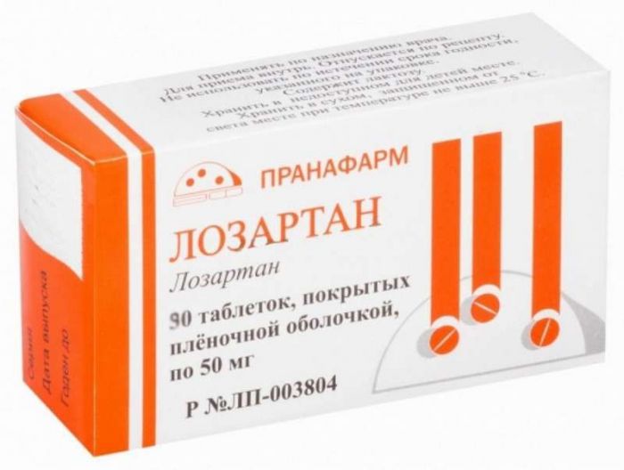 Лозартан 50мг 90 шт таблетки покрытые пленочной оболочкой пранафарм