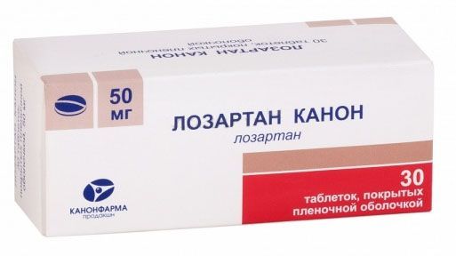 Лозартан канон 50мг 30 шт таблетки покрытые пленочной оболочкой