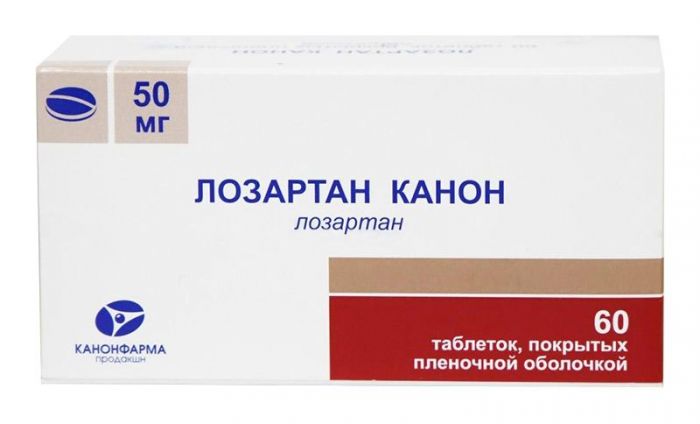 Лозартан канон 50мг 60 шт таблетки покрытые пленочной оболочкой