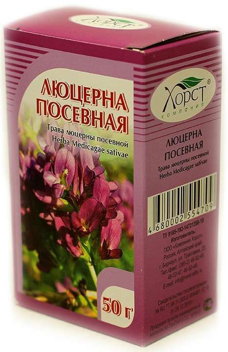 Люцерна трава 50г