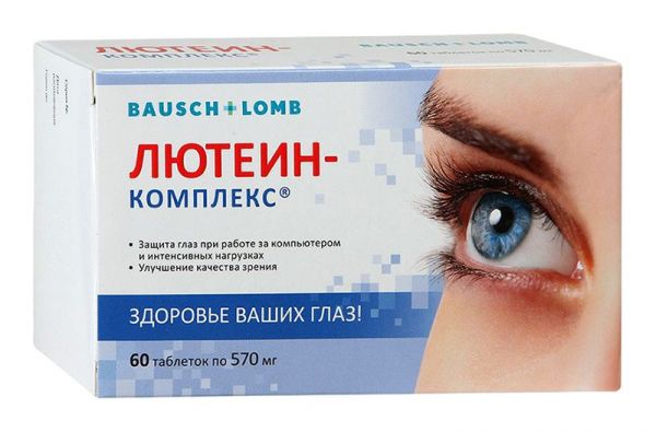 Лютеин-комплекс 570мг таблетки 30 шт внешторгфарма ооо