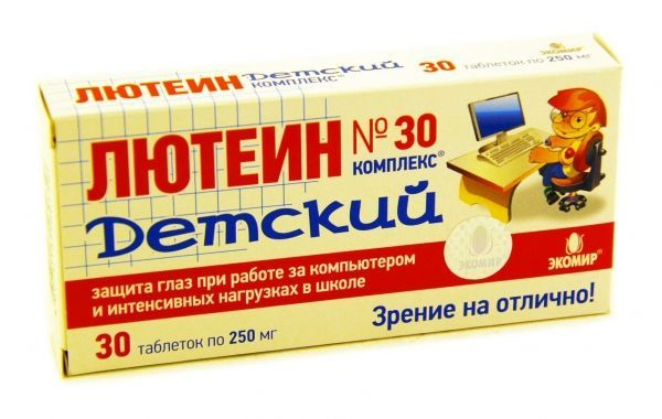 Лютеин-комплекс таблетки для детей 30 шт