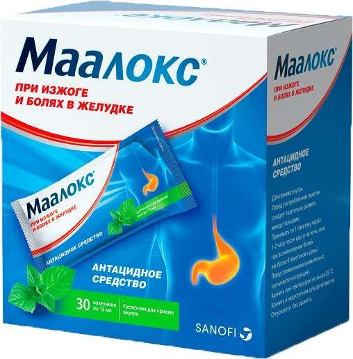 Маалокс 15мл 30 шт суспензия для приема внутрь