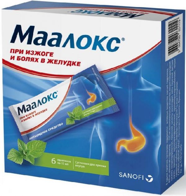 Маалокс 15мл 6 шт суспензия для приема внутрь