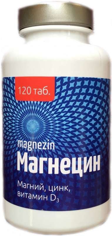 Магнецин таблетки 120 шт
